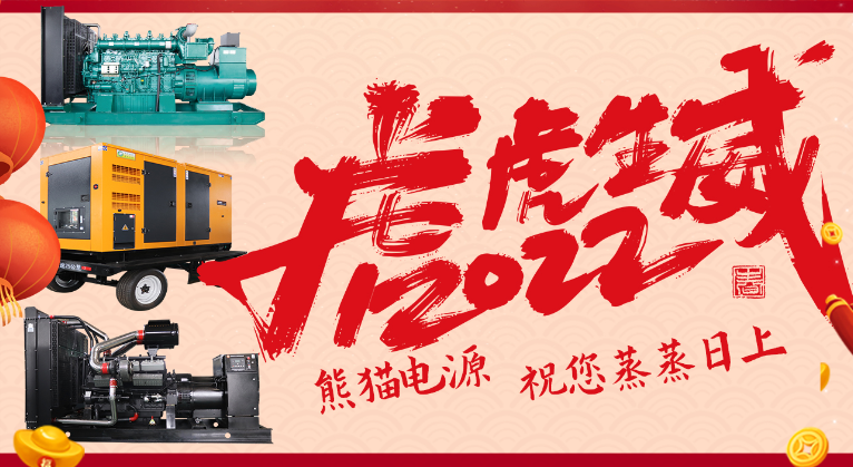 亚游集团ag8电源祝您新年快乐