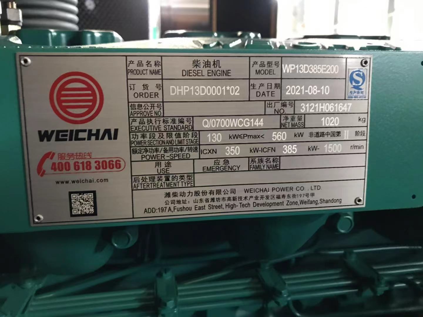 亚游集团·ag8(中国游)官方网站