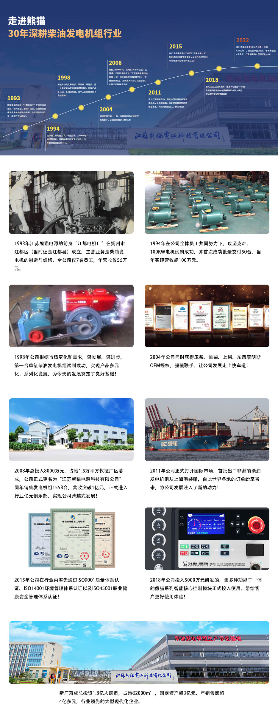 亚游集团·ag8(中国游)官方网站