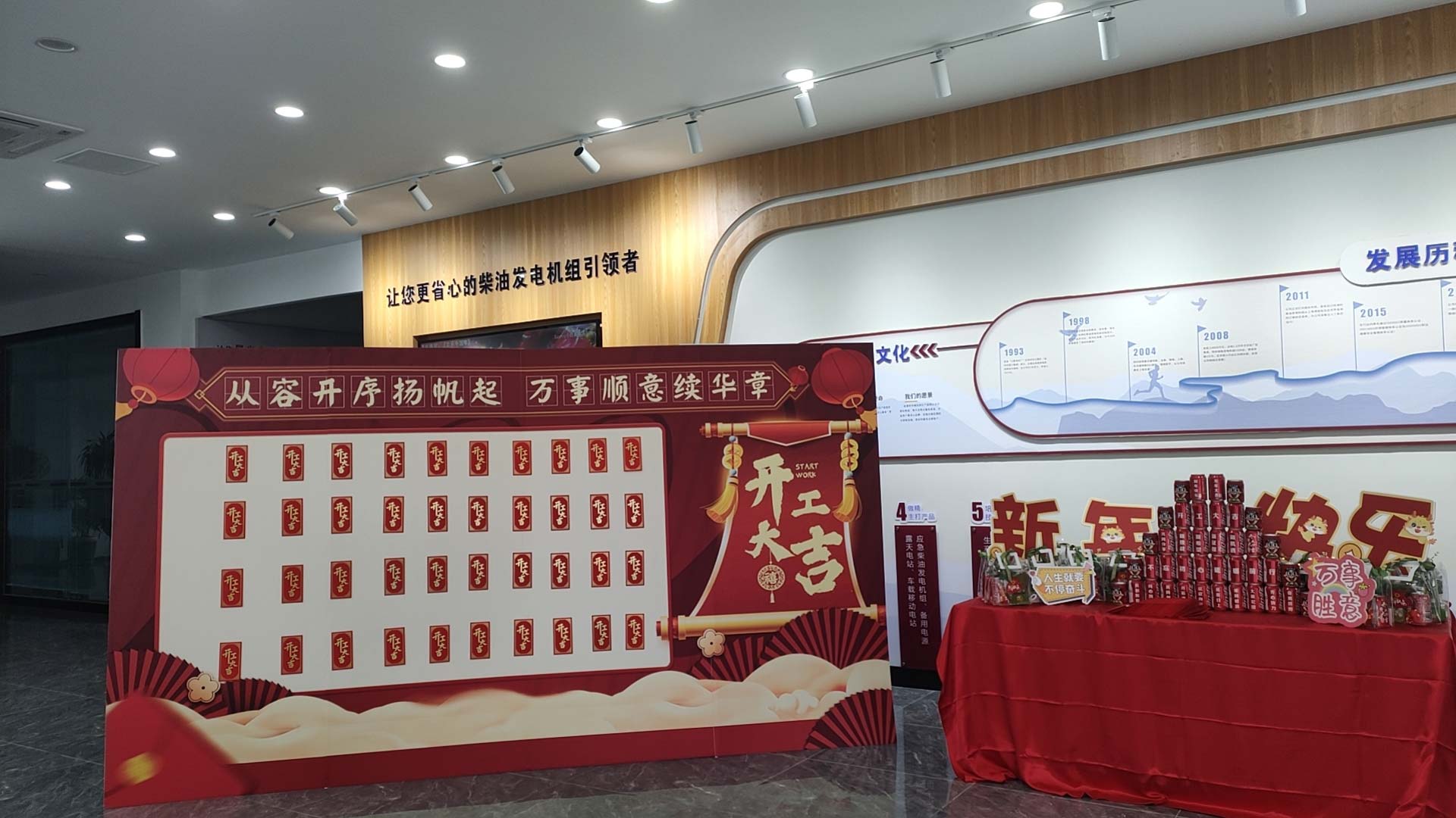 亚游集团·ag8(中国游)官方网站