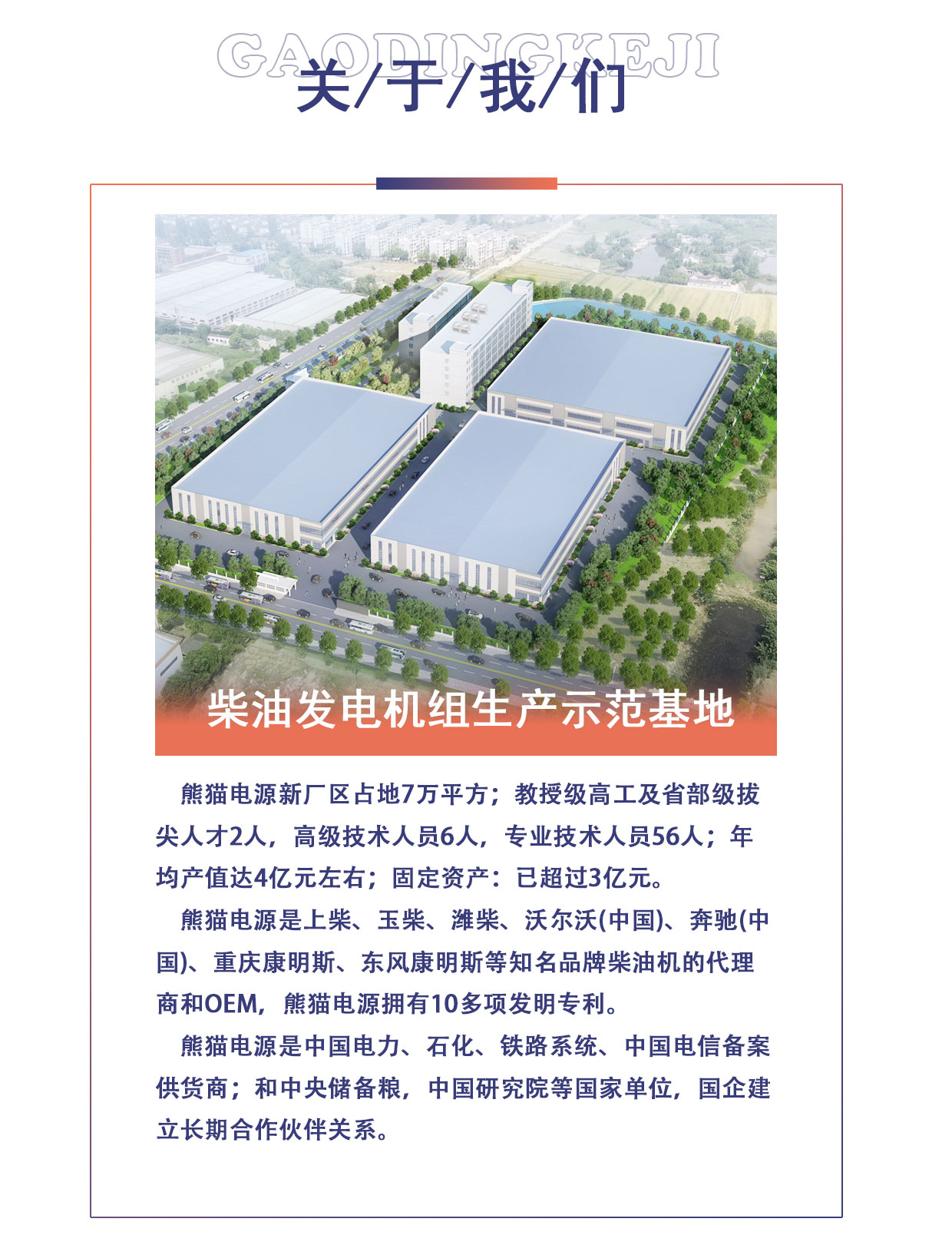 亚游集团·ag8(中国游)官方网站